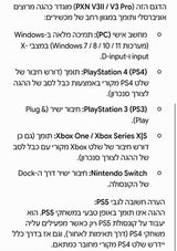 הגה גיימינג