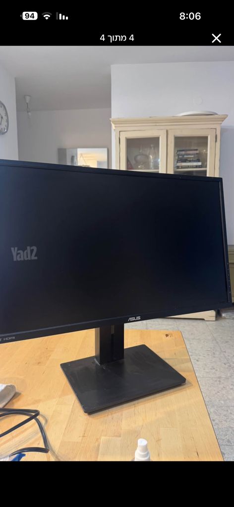 מסך גיימינג 75HZ