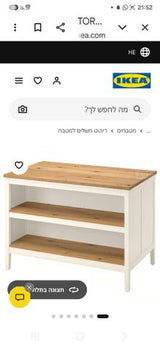 אי איקיאה