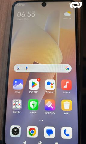 Redmi Note 11 Pro 5G