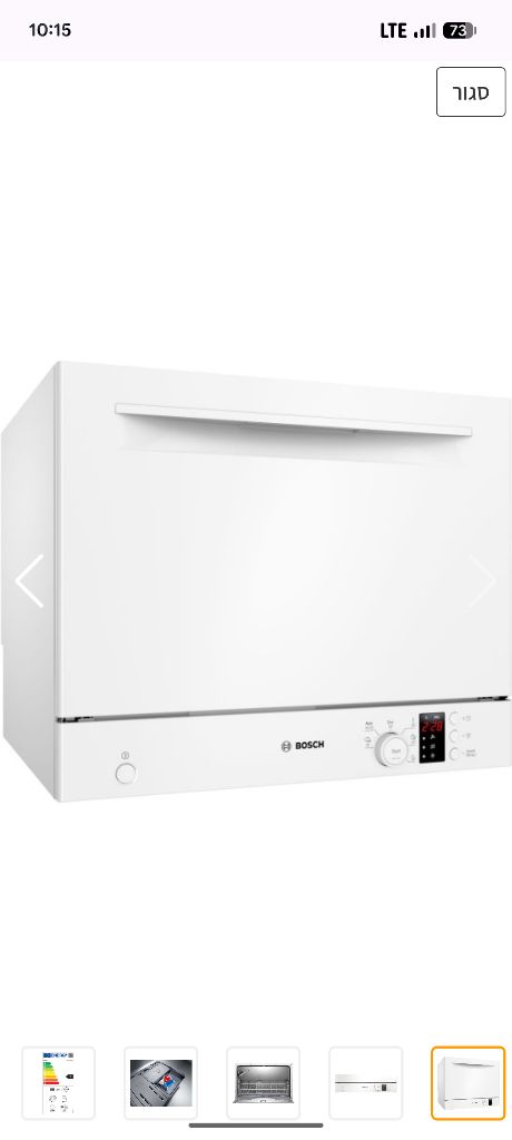 מדיח על השיש Bosch