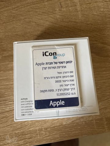 Airpods