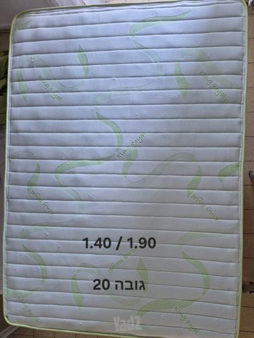 מזרן מעולה