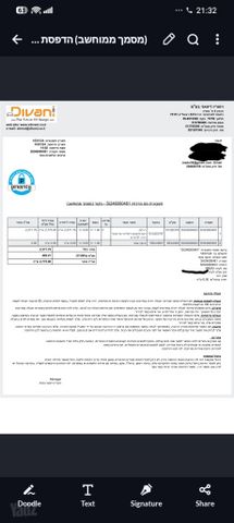 ספה זוגית