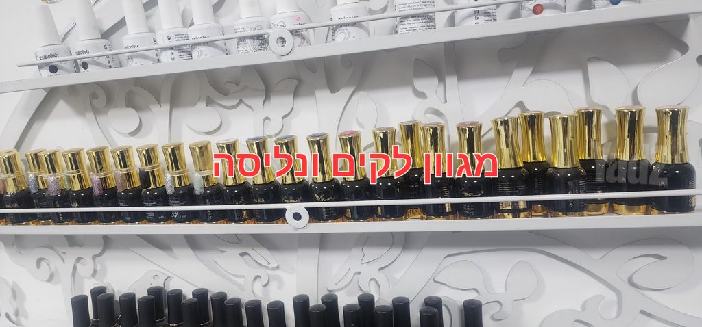 ציפורניים