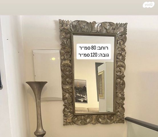 מראה