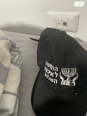 כובע
