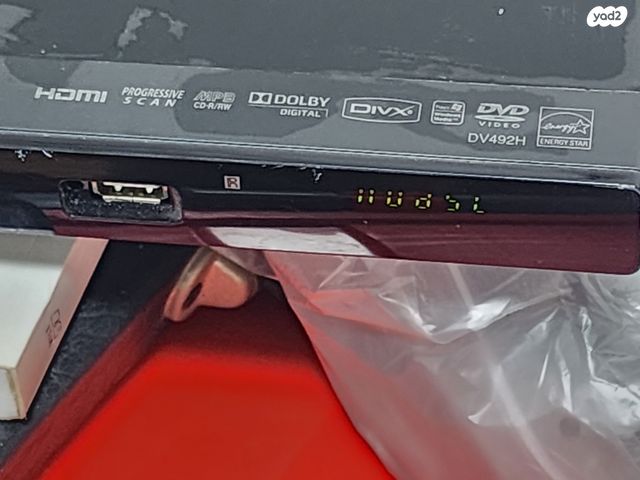 DVD