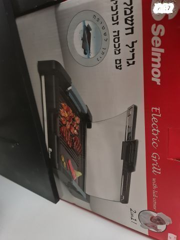 מנגל חשמלי