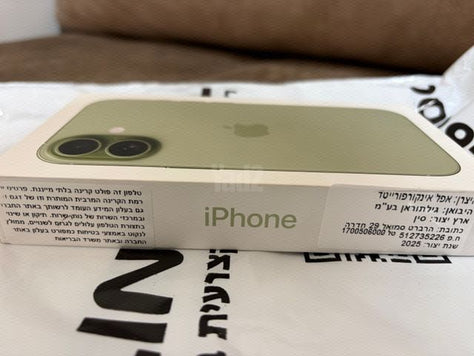 אייפון 17 Iphone 17