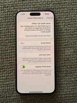 Iphone 14 Pro Max 256 GB