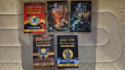 פרסי ג'קסון