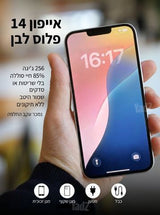 אייפון 14 פלוס