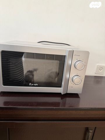 מיקרוגל
