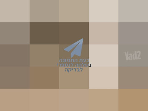 מזגן