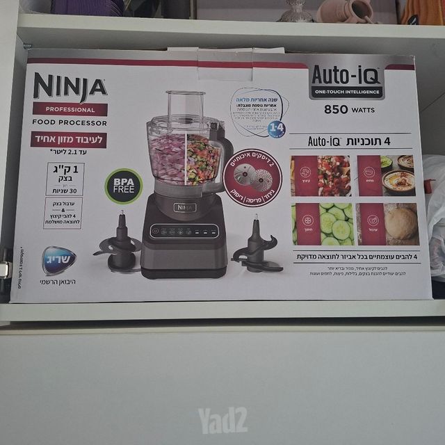 מעבד מזון