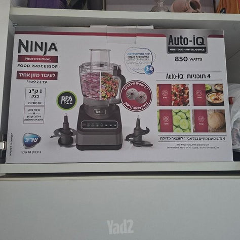 מעבד מזון