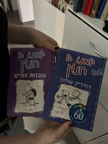 ספרים
