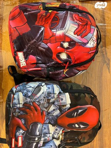 שני תיקי sprayground marvel