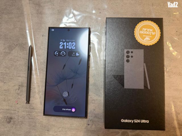 Samsung Galaxy S24 Ultra 1TB