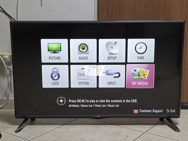 LG 42"