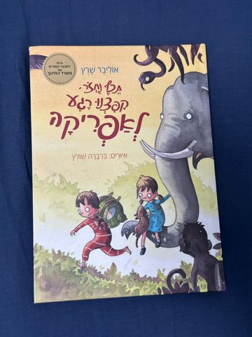 ספרים