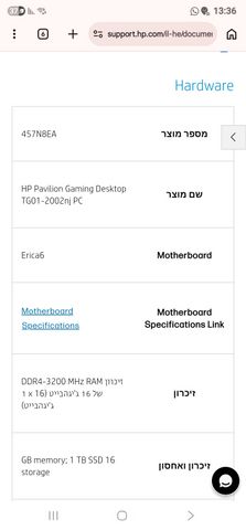 מחשב גיימינג