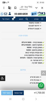 מזגן נייד