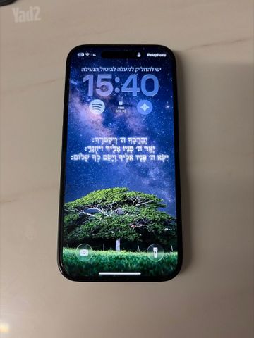אייפון