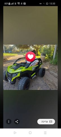 Rzr 2026