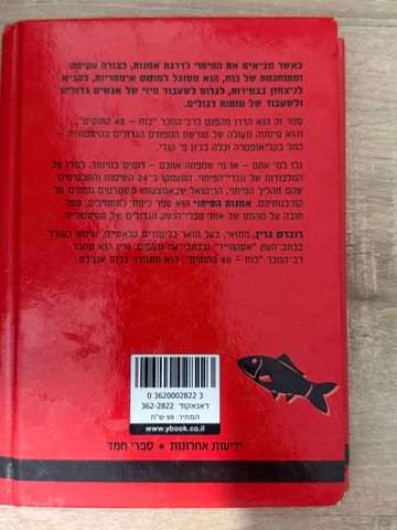 ספרים