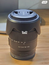Sony E 18-135mm F3.5-5.6 OSS