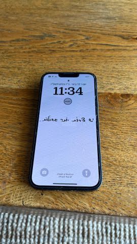 אייפון 14 iPhone 14