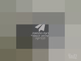 רחפן RUKO