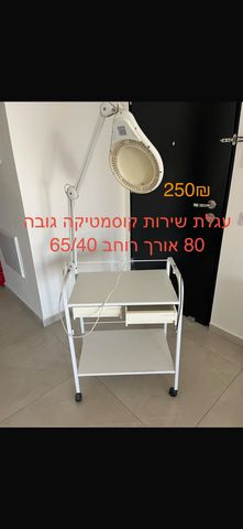 קוסמטיקה