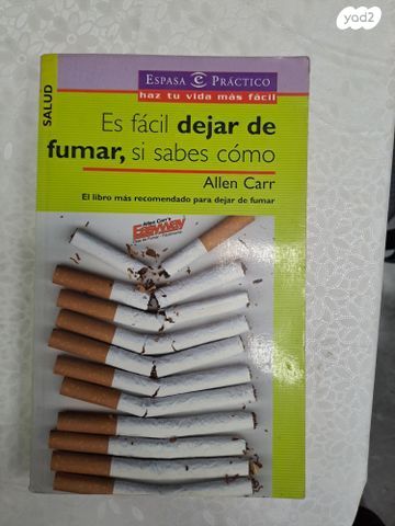 Es facil dejar de fumar