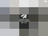 עגלת דונה