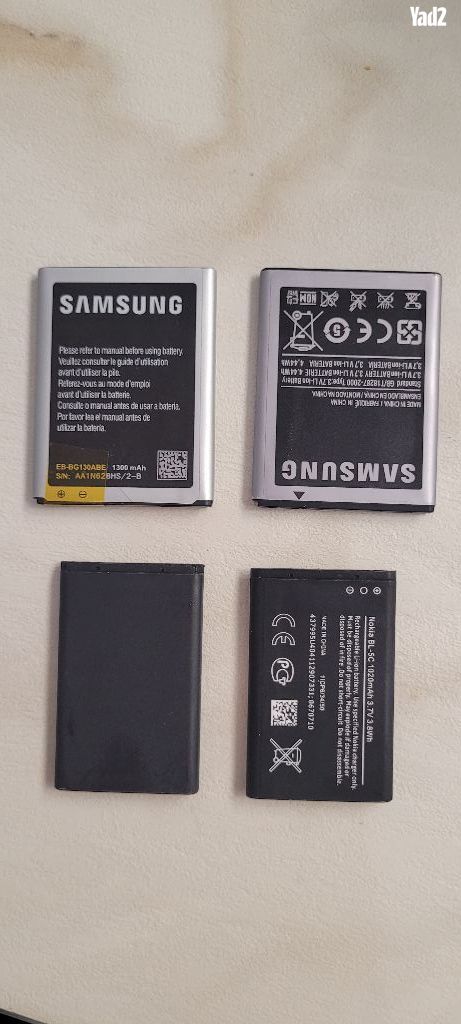 סוללה לנוקיה c5 ויאנג 2 ד 130G