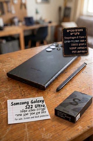 Samsung s22u