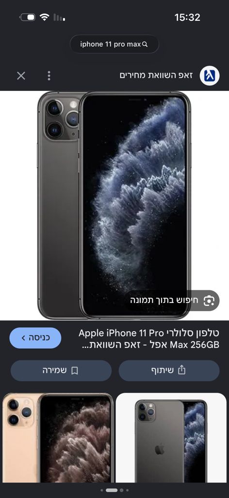 Iphone 11 pro max 64 G