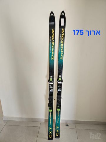 מגלשיי סקי
