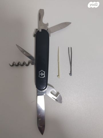 אולר שוויצרי