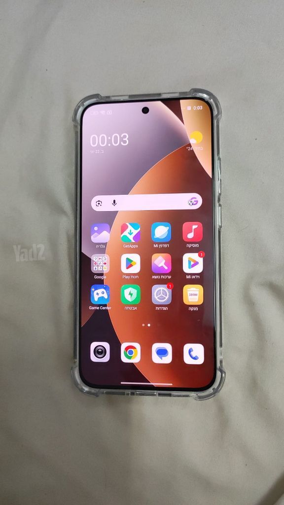 Xiaomi Redmi Note 15 Pro 5G