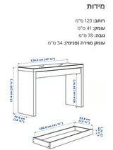 שידת איפור