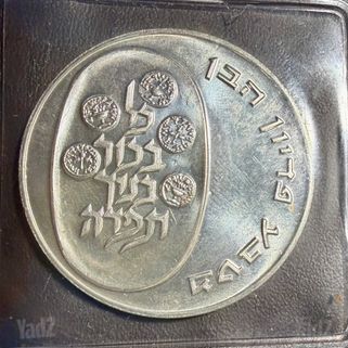 מטבע