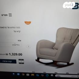 כורסת הנקה