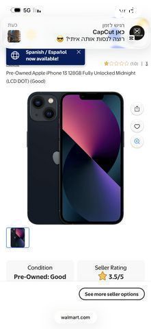 אייפון 13