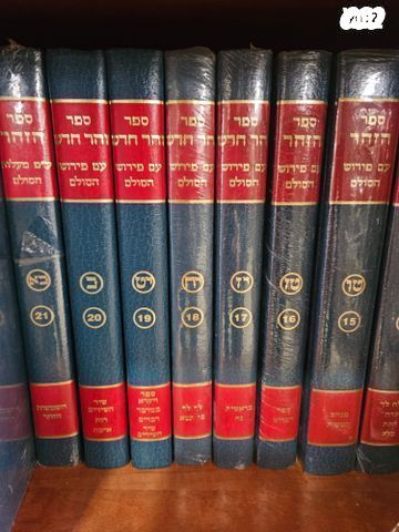 סט זוהר