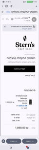 מכונת קפה Delonghi Magnifica
