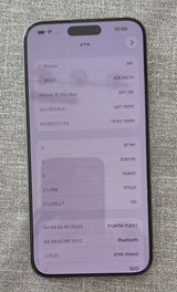 איפון